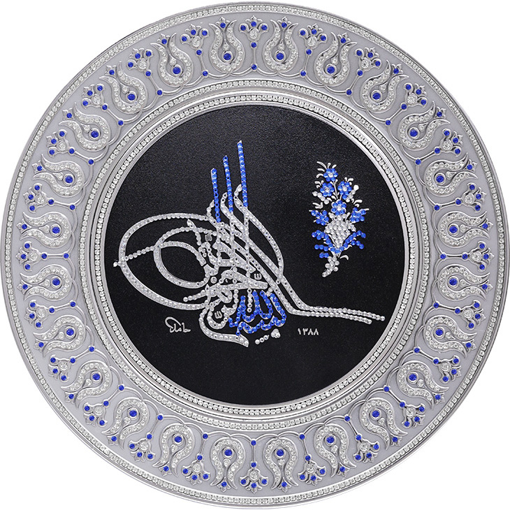 Circle Plate (Basmala) 42 Cm 2 Circle Plate (Basmala) 42 Cm - Image 2