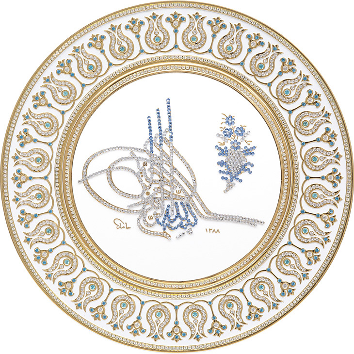 Circle Plate (Basmala) 42 Cm 3 Circle Plate (Basmala) 42 Cm - Image 3