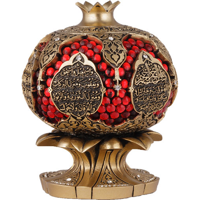 Pomegranate Biblo with ayat 1 Pomegranate Biblo with ayat