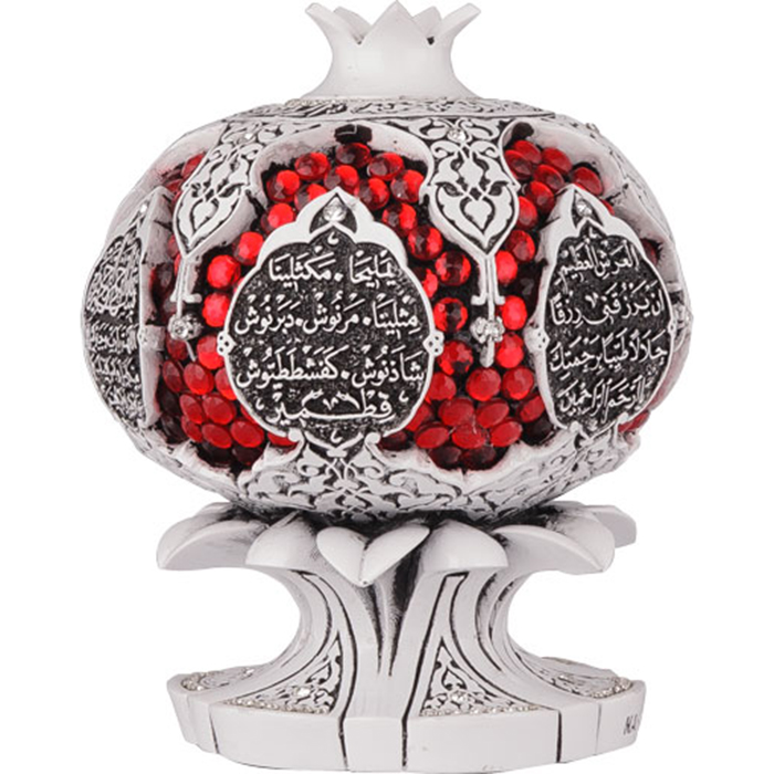 Pomegranate Biblo with ayat 2 Pomegranate Biblo with ayat - Image 2