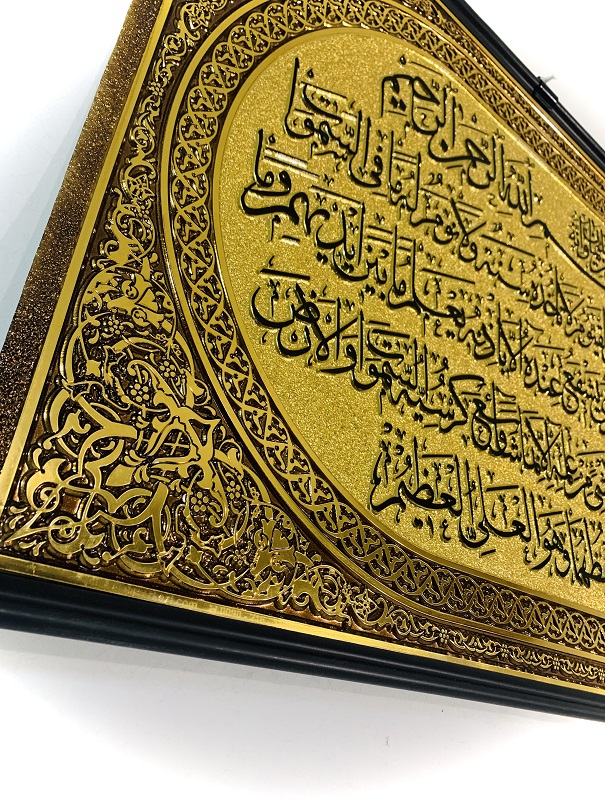 Folio Big (Ayatal Kursi) 2 Folio Big (Ayatal Kursi) - Image 2
