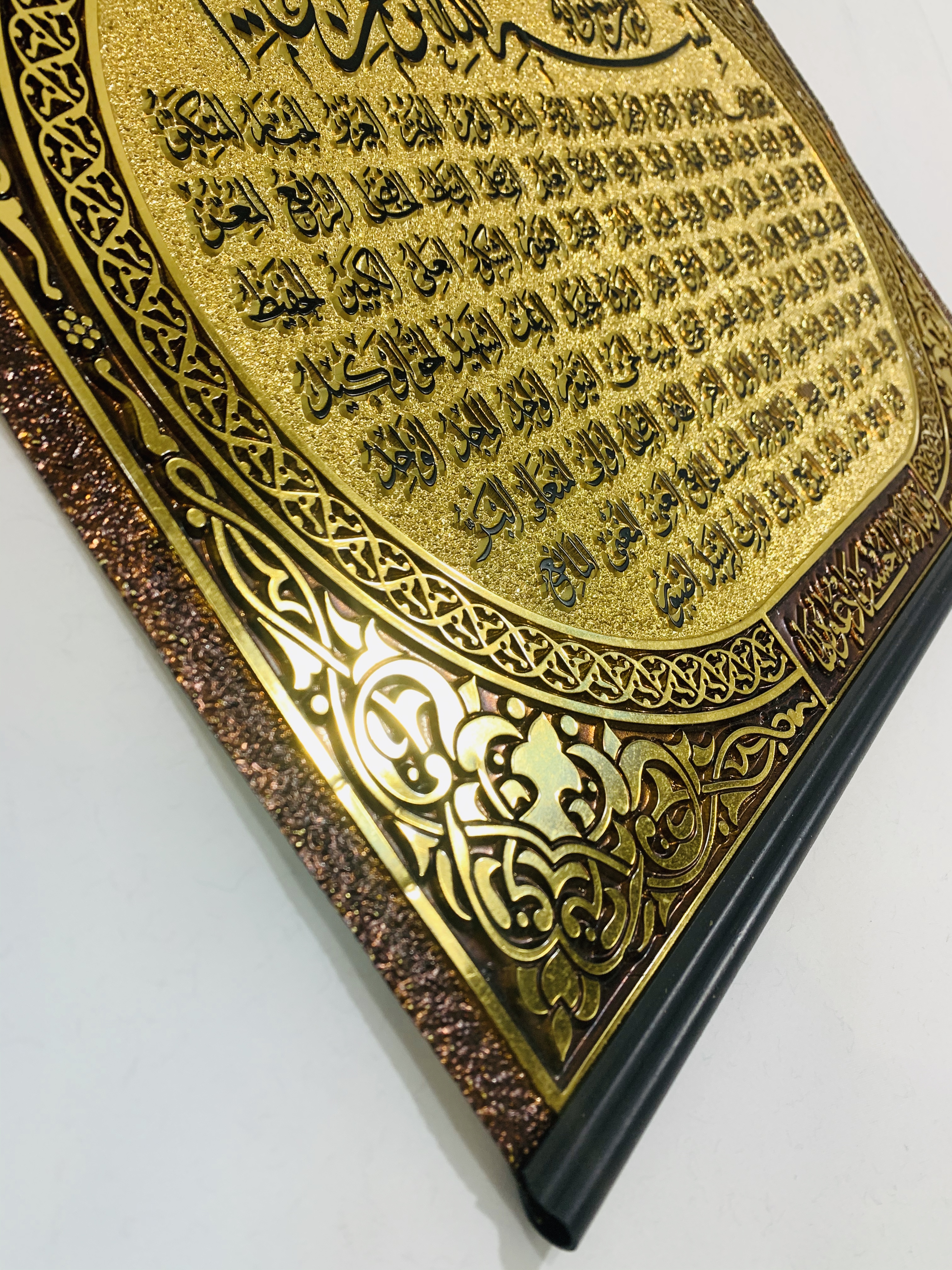 Folio Big (Ayatal Kursi) 1 Folio Big (Ayatal Kursi)