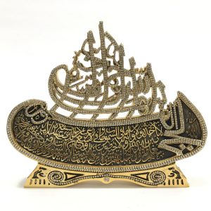 Ayat Al-Kursi Desk Biblo