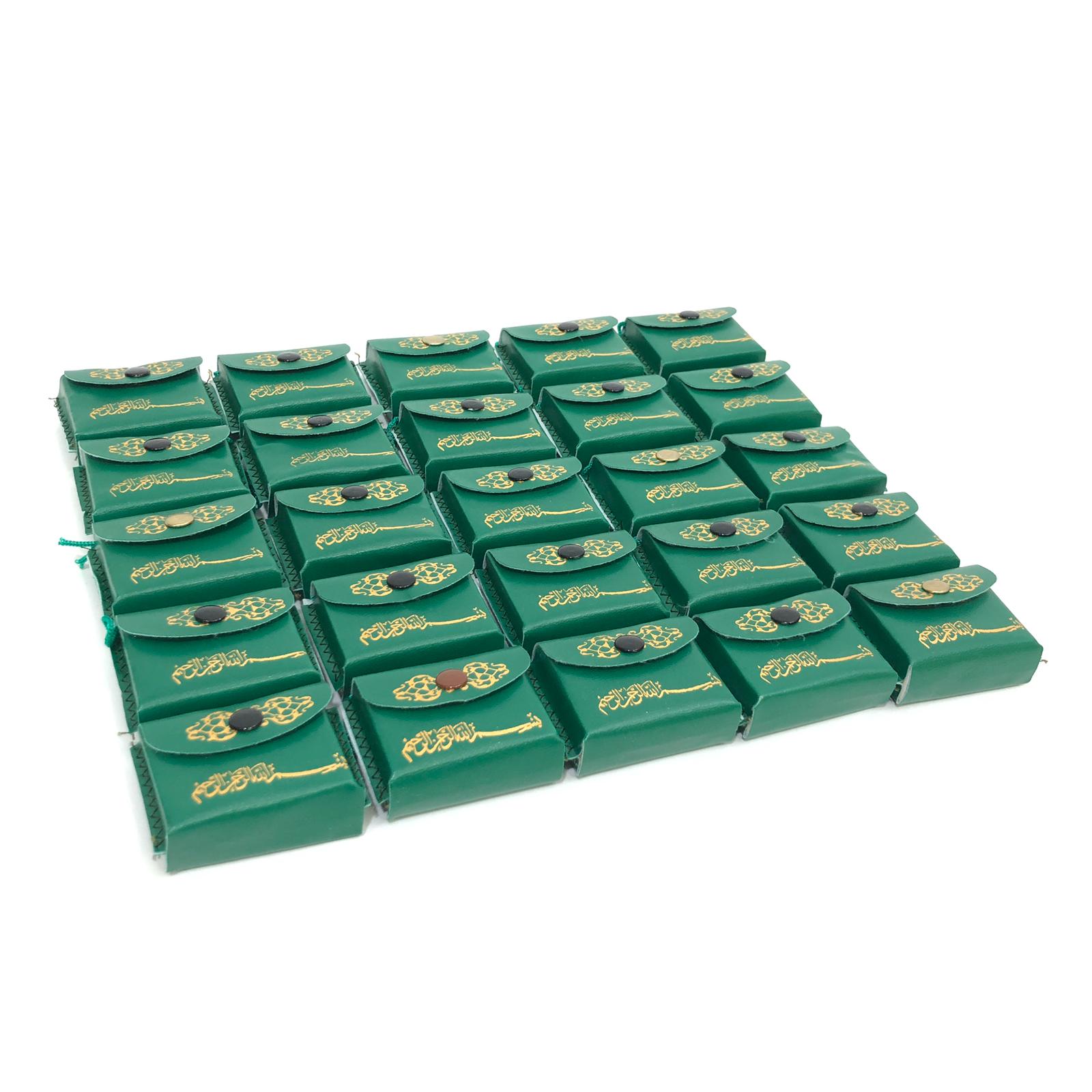 Smallest Quran (Car Hangers) 1 Smallest Quran (Car Hangers)