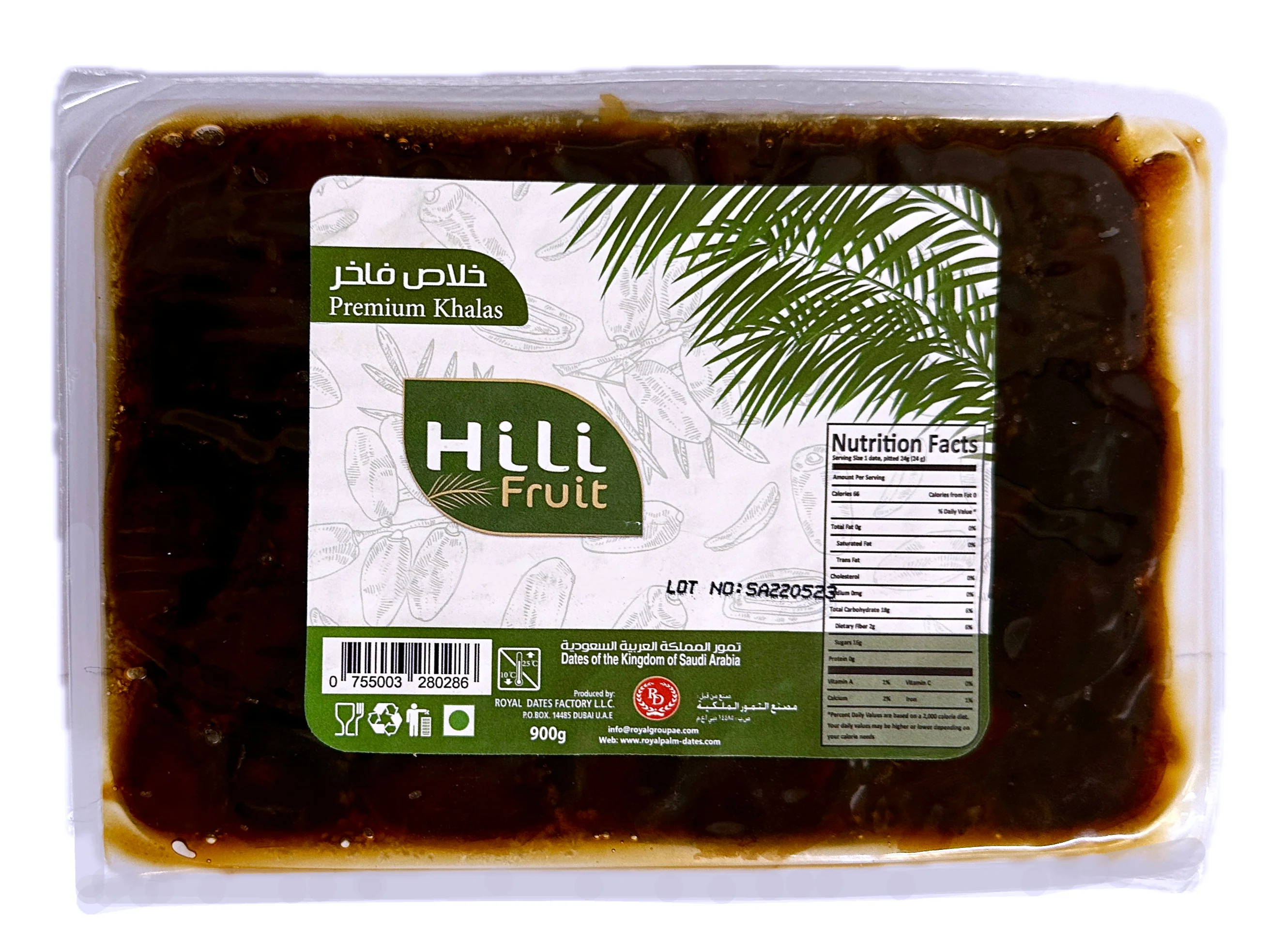 Premium Khalas Dates (Khorma) 900g 1 Premium Khalas Dates (Khorma) 900g